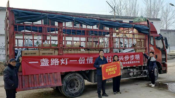 一盞路燈一份情 鄉村振興步步明 (3).jpg