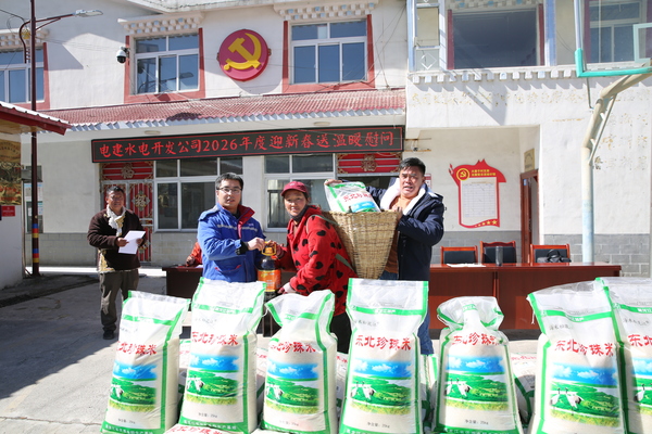 阿壩片區(qū) 為村民送慰問 攝影:格西拉木.JPG